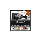 ハイバックソファ【Liveral】リベラル　オットマンライトグレー/木脚：ブラウン