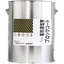 下回り　塩害　シャーシブラック　16kg セントラル産業 シャーシブラック 艶消しブラック 約10倍以上の
