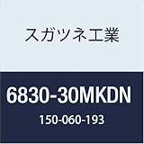 スガツネ工業 補助錠・錠前 ミリオンロック シリンダー脱着式 面付シリンダー錠 6830-30MK型 6830-30MKDN 1