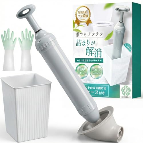 SKR CLEAN 真空式パイプクリーナー