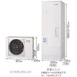長府製作所 EHP-4648GPXH エコキュート [フルオート] 460L 一般地 角型