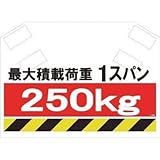 昭和商会:SHOWA 筋かいシート S-008 型式:S-008