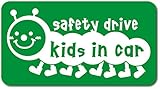 imoninn KIDS in car ステッカー　【マグネットタイプ】　No.21　イモムシさん　（緑色）