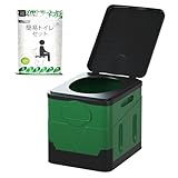 簡易トイレ【防災士監修】携帯トイレ 15年長期保 凝固剤 ポータブルトイレ 災害用 防臭 防菌 どこでも簡単トイレ 防災グッズ 災害用トイレ 防災トイレ 介護用トイレ 災害用トイレ 非常用トイレ 高速道路 車 携帯ミニトイレ 防災 高齢者 登山 旅行 キャンプ 備蓄 地震 避難 災害 断水 家庭 企業 学校 時等トイレ (ブラックグリーン-C-S-便器)