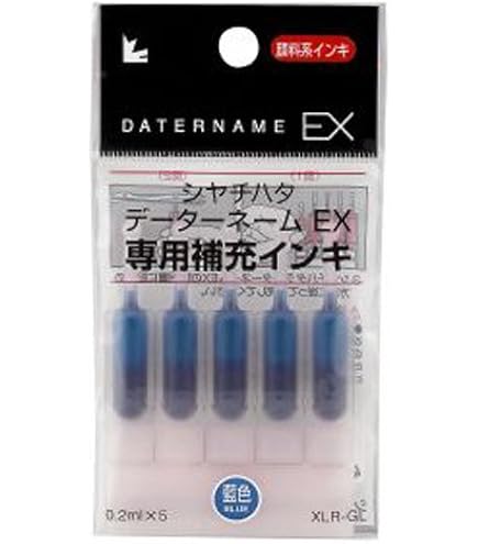 Amazon | シャチハタ データーネームEX専用補充インキ 藍 XLR-GL