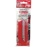エヌティー:NT 替刃AD型10枚入り30度刃先 BAD-21P 型式:BAD-21P（1セット:10枚入）