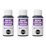ベストカラー(Best Color) 液体染料 ベストカラー[綿麻レーヨン用] B1 ブラック 3個セット