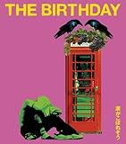 涙がこぼれそう