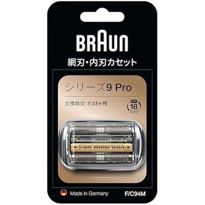 Amazon | 9395cc-v ブラウン シリーズ9 | Braun | メンズシェーバー