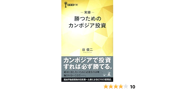 高額預金詐欺にご注意下さい Sscからのお知らせ Ssc Japan