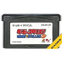 Amazon | ダービースタリオンDS | ゲームソフト