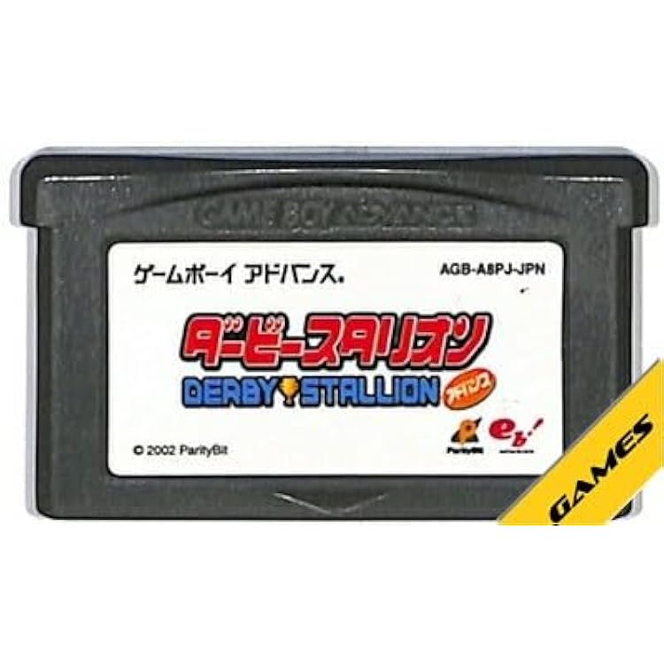 Amazon | ダービースタリオンDS | ゲームソフト