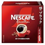 ネスカフェ エクセラ スティック ブラック 46本【 スティックコーヒー 】【 ブラックコーヒー 】【 インスタント 】