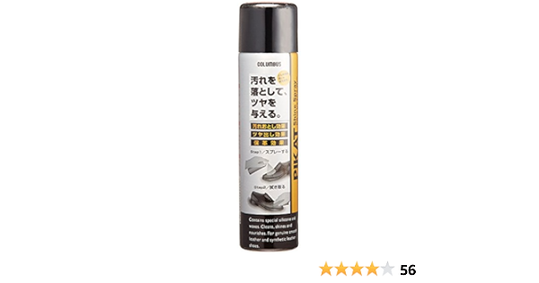 Amazon コロンブス Columbus ピカットシャインスプレー Piktsp ムショク Htrc2 1 Columbus コロンブス シューケア シューアクセサリー