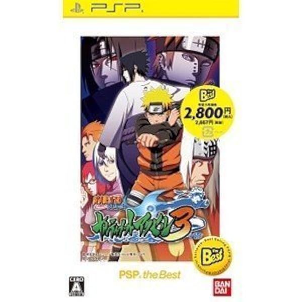 【フォロワー限定企画】NARUTO-ナルト- 疾風伝 PSP Amazon | NARUTO-ナルト- 疾風伝 忍術全開! チャクラッシュ!! | ゲーム