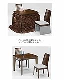 上久商店 ハイタイプ こたつ オーク UE16-023