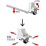 【キャスターのみ】 カントリーストッカー FSシーリーズ専用 移動キャスター ケーエス製販 代不