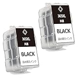 キヤノン用BC-365(BC-365XL) BC-365BK(BC-365XLBK) 用詰め替えインク (ブラック) 【大容量/ 2本セット/補充インクタイプ】 キヤノン用 互換 詰め替えインクBC-365 BC-365XL BC365BK BC-366 BC-366XL BC-366CL 対応機種: PIXUS TS3530