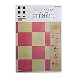 グラフィティーステンシル 「市松1」 SS-14