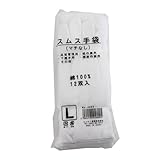 スムス（マチなし）　L