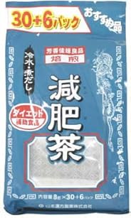 山本漢方製薬 お徳用減肥茶36包 8gX36H