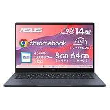 【Amazon.co.jp限定】 ASUS Chromebook クロームブック CX1405CTA 14インチ インテル N150 8GB メモリ 64GB eMMC バッテリー駆動 8.8時間 重量1.38kg 日本語キーボード ゼロタッチ登録対応 Wi-Fi 6 クワイエットブルー CX1405CTA-S60459