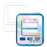 FILMEXT フィルム SEGA FAVE emojam エモジャム (画面/ふち) 向けの 保護フィルム 日本製 反射低減 指紋防止 HAOD00140