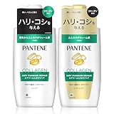 パンテーン シャンプー&コンディショナー 400mL+400g ポンプセット エアリーふんわりリペア