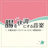 ���������ɂ��鉹�y-�咰��ǂ��R���f�B�V�����ɁE�֔���P-