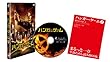 ハンガー・ゲーム [DVD]