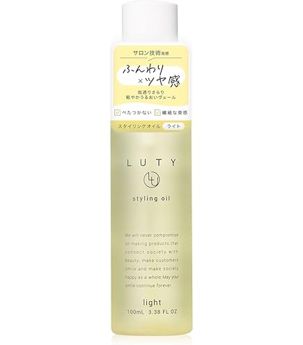 LUTY ルーティ ヘアオイル モイスト 100ml×５本 Amazon | LUTY ルーティー ヘアオイル モイスト 100ml 洗い流さない