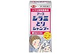 【第2類医薬品】アース シラミとりシャンプーα 100mL ×2