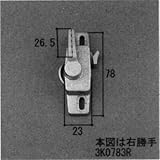 三協アルミ部品 出窓：クレセント(たてかまち)[3K0783] [SI]シルバー×勝手：左勝手