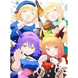 Blu-RayTVアニメスライム倒して300年、知らないうちにレベルMAXになってましたBlu-ray 下巻 悠木碧