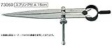 シンワ測定 73067 鋼製コンパス スプリング付 B 20cm