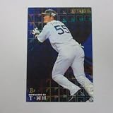 2017カルビープロ野球カード第1弾■スターカード■S-12/T-岡田/オリックス