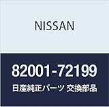 NISSAN(ニッサン) 日産純正部品 キヤツプ 82001-72199