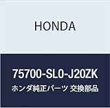 HONDA (ホンダ) 純正部品 エンブレム フロント *NH609P*(H) NSX 品番75700-SL0-J20ZK