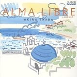 ALMA LIBRE�`�S�掩�R�ɂȂ�`