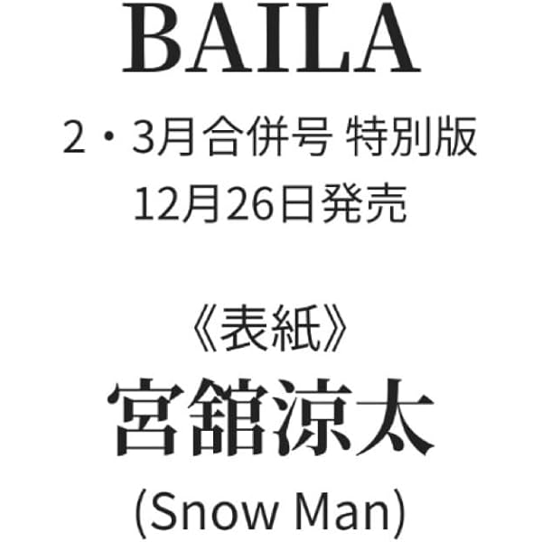 Amazon.co.jp: 大奥［2024年放送］ DVD BOX(特典なし) [DVD] : 小芝