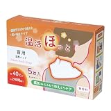 温活ほっと 首用 1箱 (5枚入り) 温熱シート 温熱パッド 使い切りタイプ 無香料 冷え 蒸気 ケア 男女兼用