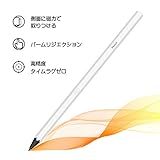 タッチペン デジタルペンシル スタイラスペン パームリジェクション 極細ペン先 高感度 iPa...