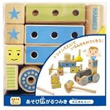G03-1164  あそび広がるつみき  大工さんセット