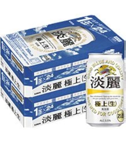キリン 麒麟 淡麗 極上 （250ml×24本）×2ケース 【少量缶】 Amazon.co.jp: キリン 麒麟 淡麗 極上 （250ml×24本）×2ケース 【少量