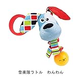 Yookidoo(ユーキッド)　音楽隊ラトル　わんわん　12760137