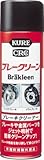 [2446588]ＫＵＲＥ　ブレークリーン　５６０ｍｌ NO3010