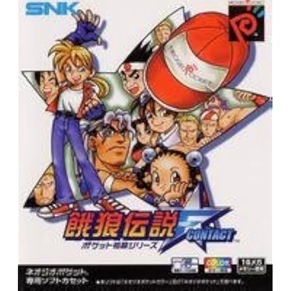 Amazon | SNK ギャルズファイターズ NPC 【ネオジオポケット