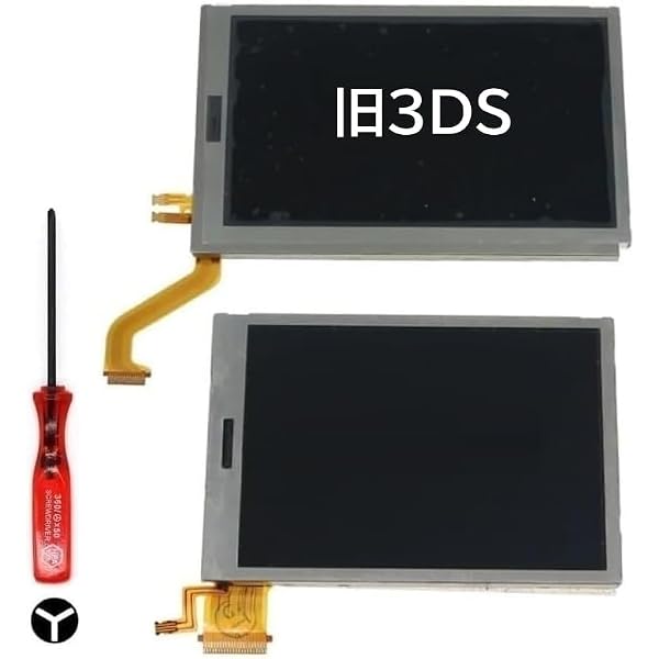 Amazon | 3DS LL 液晶 ディスプレイ 画面 パネル LCD 修理 交換 互換