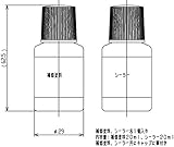 TOTO　アクセサリー　補修塗料(フリースタイル手すり用)【EW99006R】　補修塗料(1色　20mL):1本　シーラー(20mL):1本　#NF(ライトナチュラル)