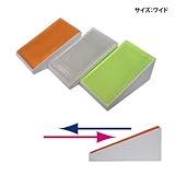 斜光型反射器 スーパーサイドデリ ワイドタイプ ライム